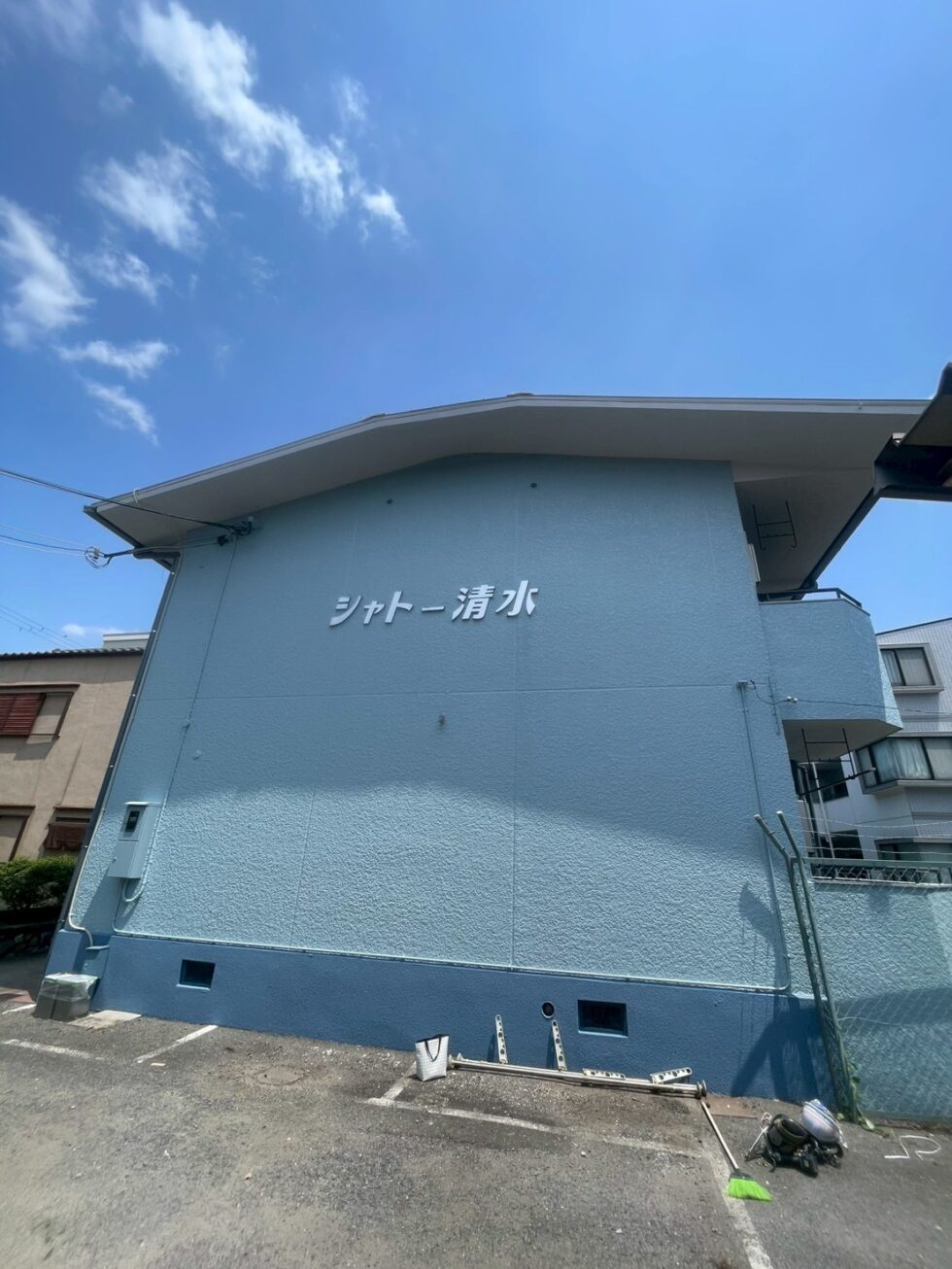 シャトー清水
