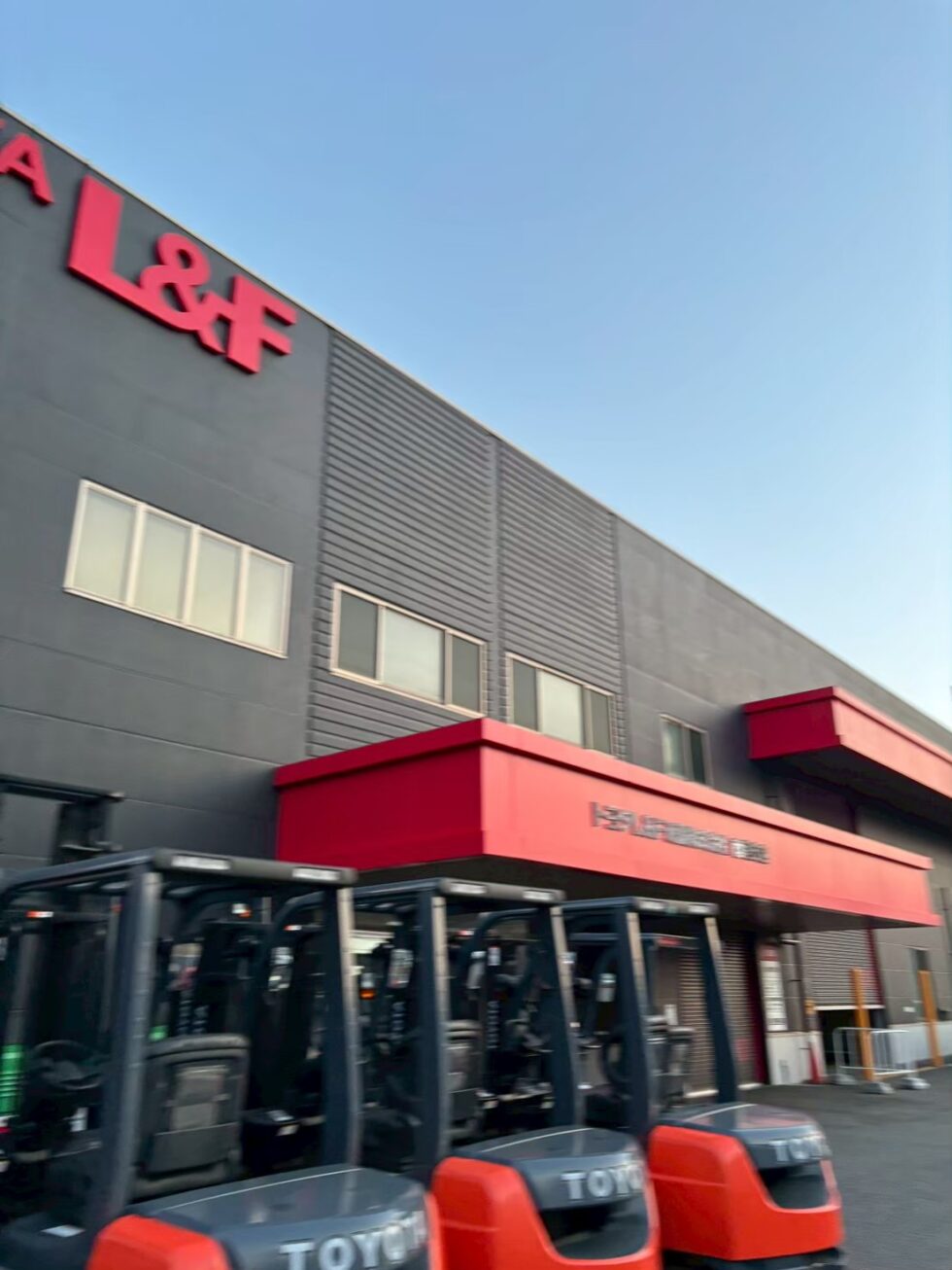 トヨタL＆F　南港支店