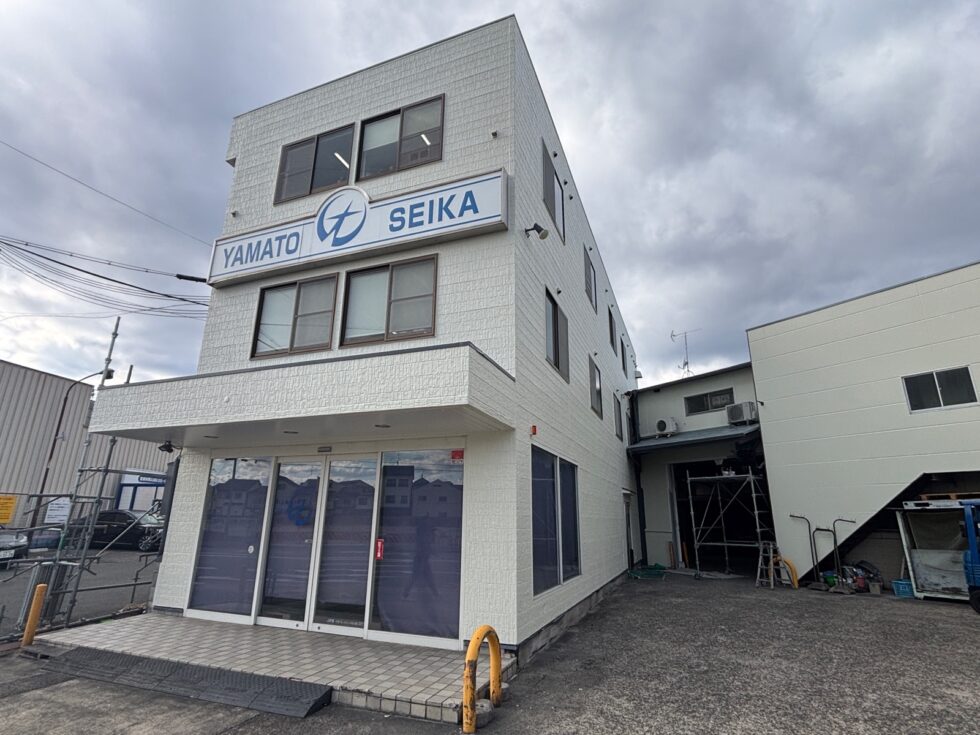 大和青果センター