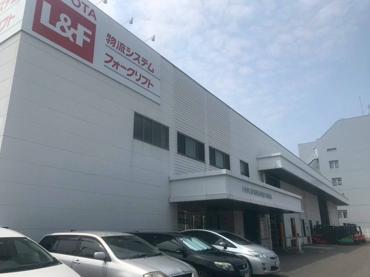 トヨタL＆F　南港支店